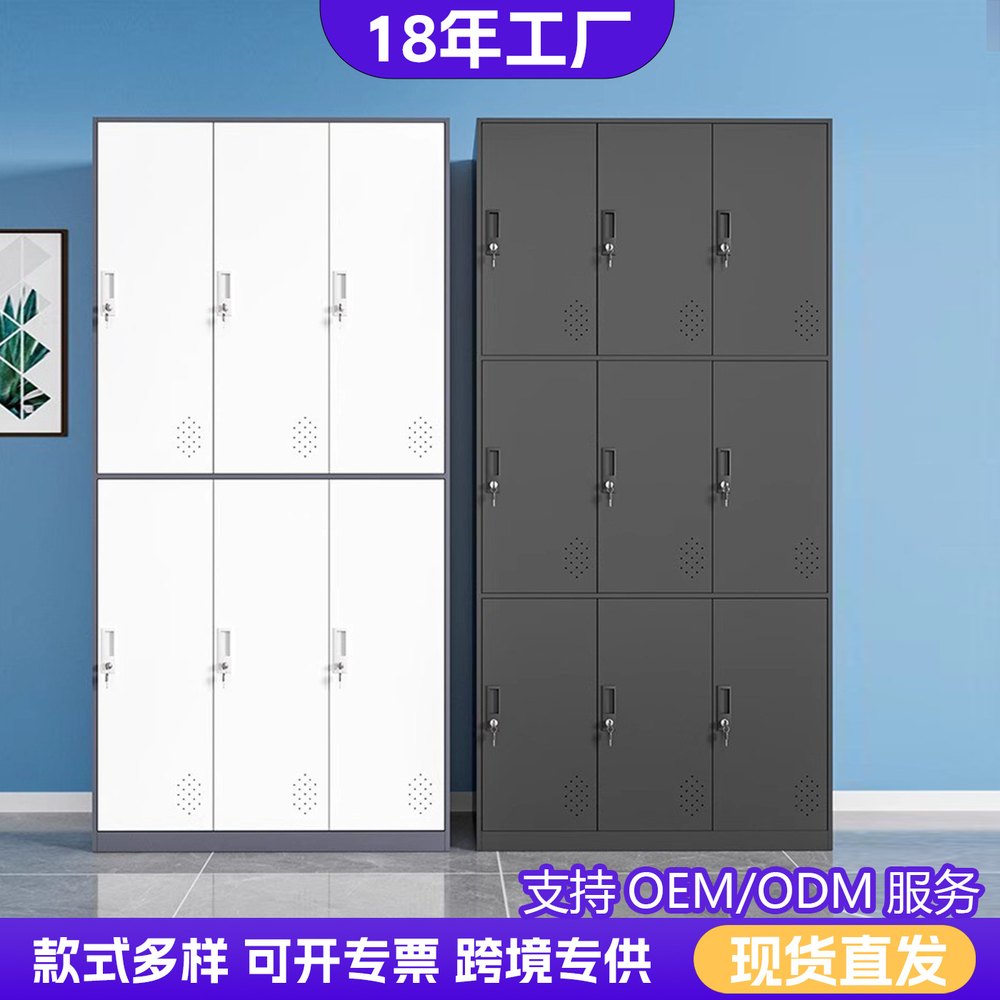 Four-Door Locking Steel Employee Locker with Narro